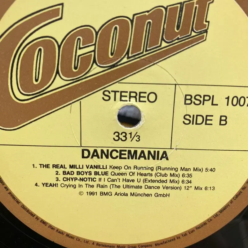 DANCE MANIA LP / AA6830