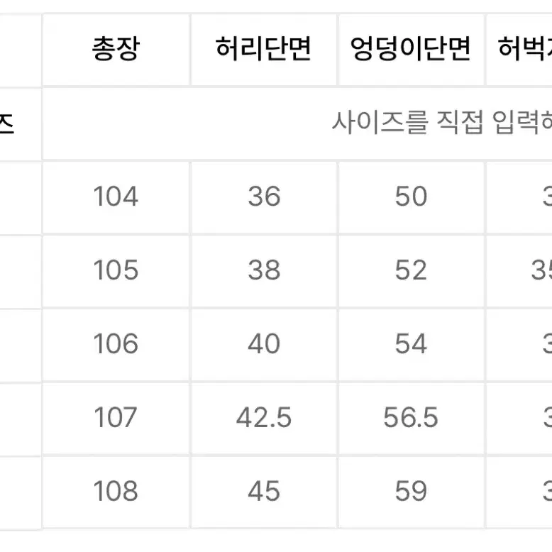 데케트 데님팬츠