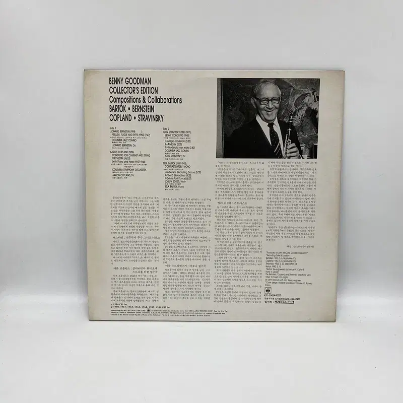 BENNY GOODMAN EDITION LP / AA6831