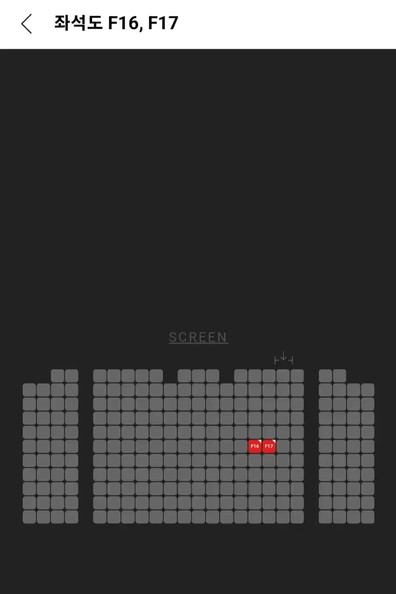 12/26(목)  14:55 하얼빈 무대인사 용산 CGV 2연석