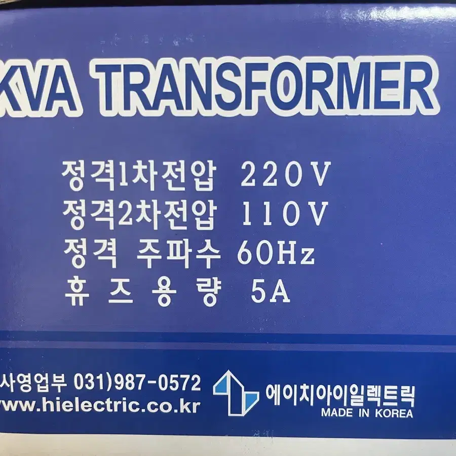 변압기 다운용(1KVA 다운 트랜스,해외제품국내사용시)