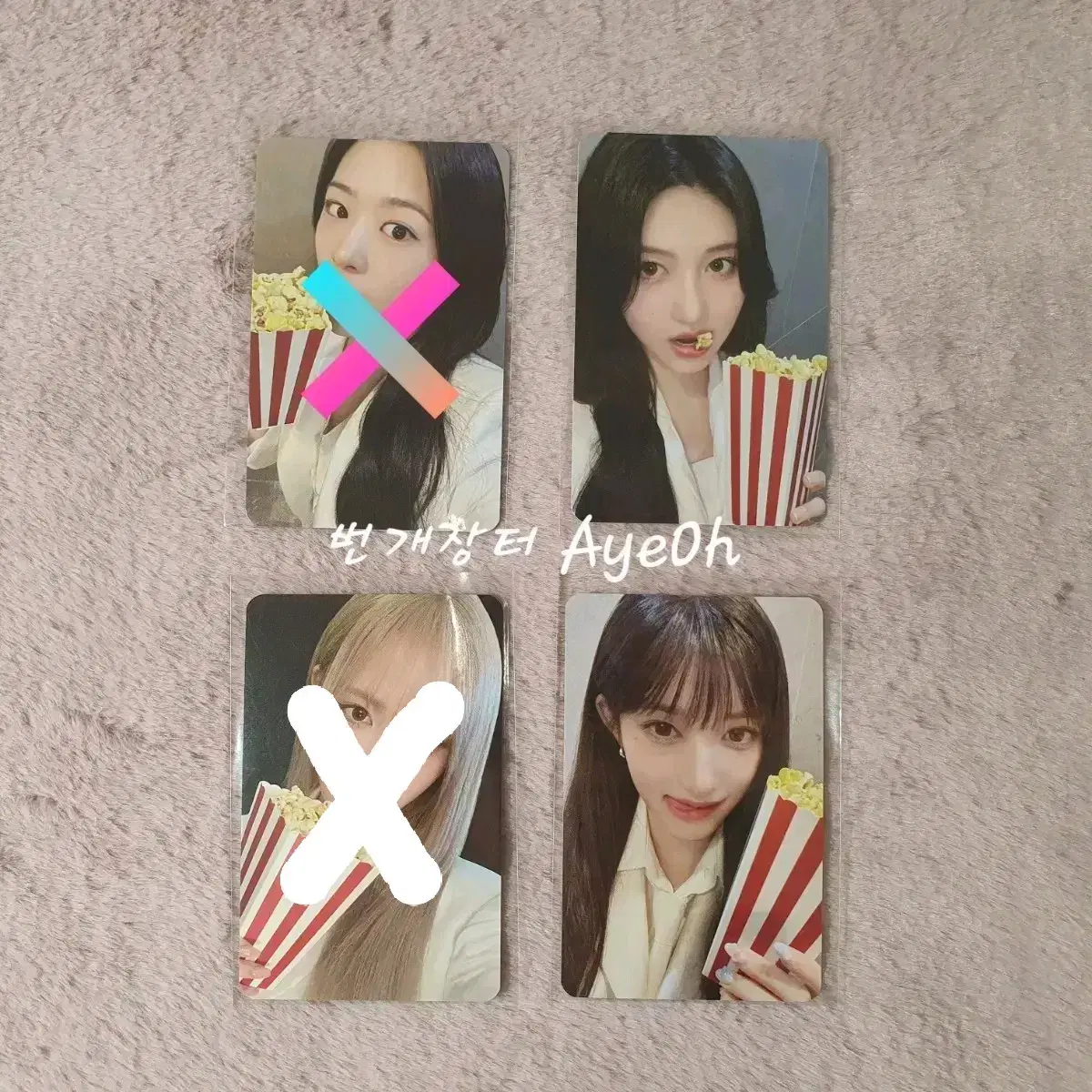 아이브 시네마 포토카드 파우치 + 포토카드 세트 팝콘 포카