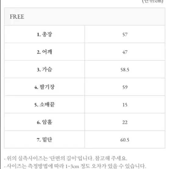 모아빈 윈드 자켓(점퍼) 블랙