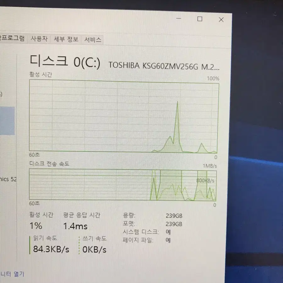 Dell 노트북 I7 6세대 래티튜드 7480입니다