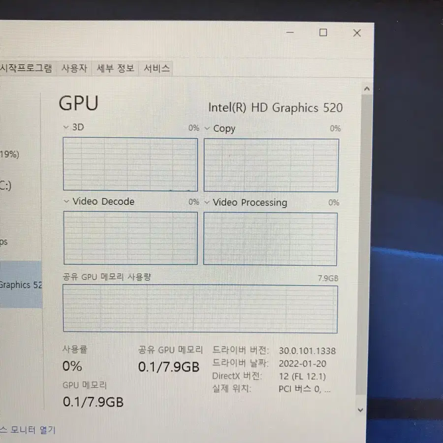 Dell 노트북 I7 6세대 래티튜드 7480입니다