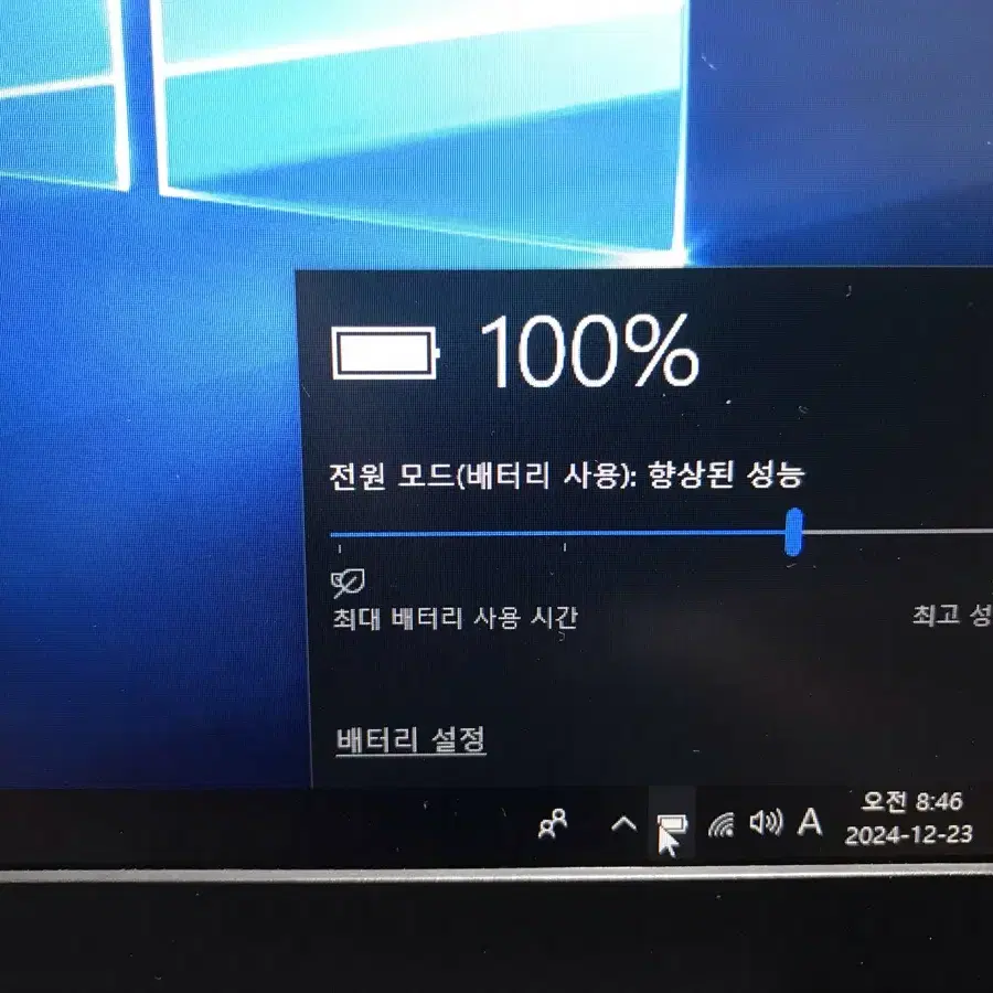 Dell 노트북 I7 6세대 래티튜드 7480입니다