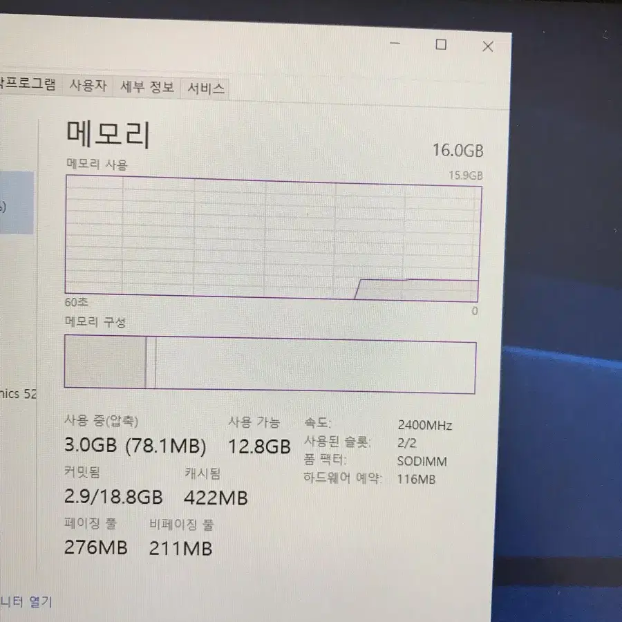 Dell 노트북 I7 6세대 래티튜드 7480입니다