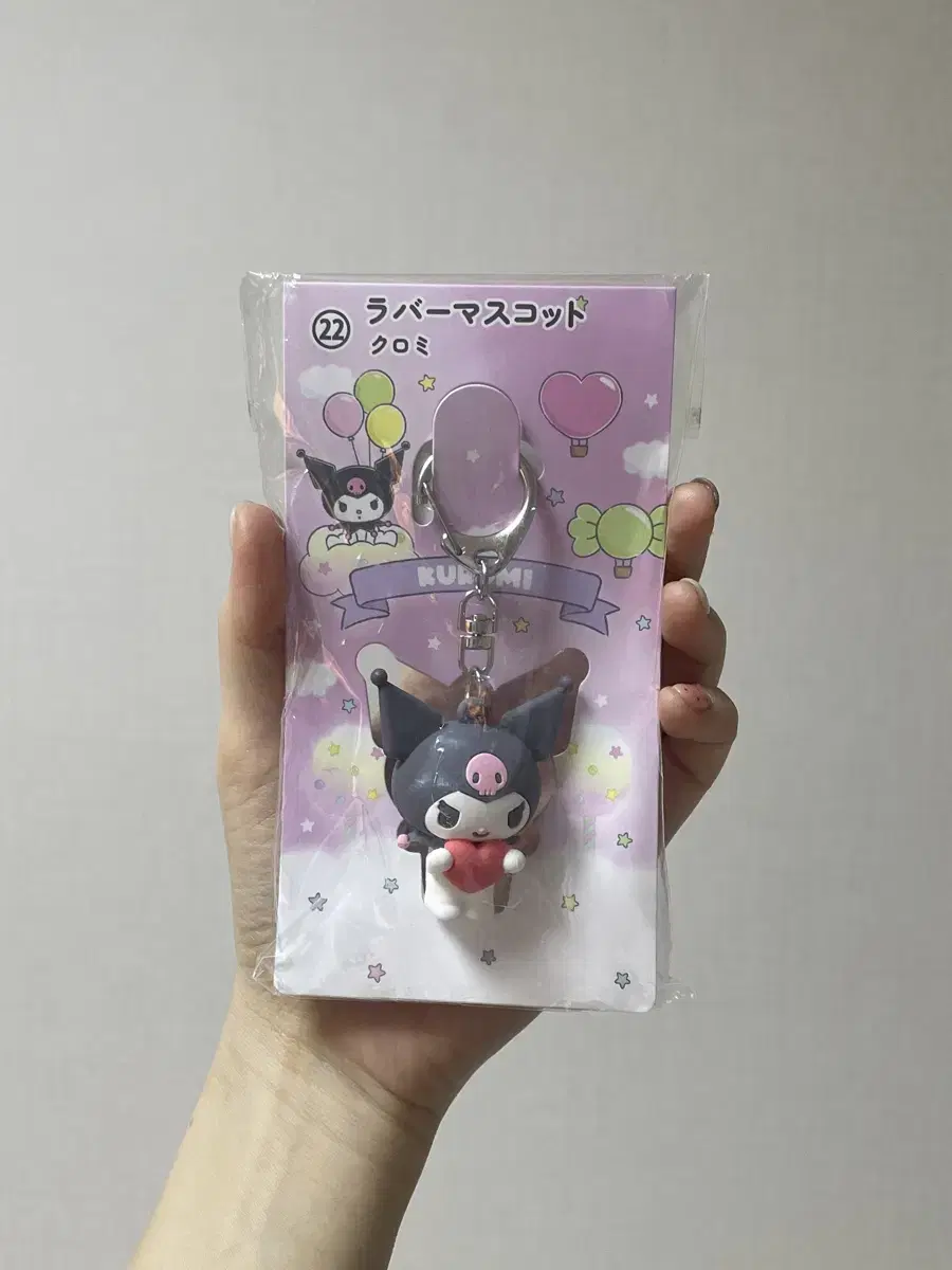 Kuromi keyring (Kuji goods)