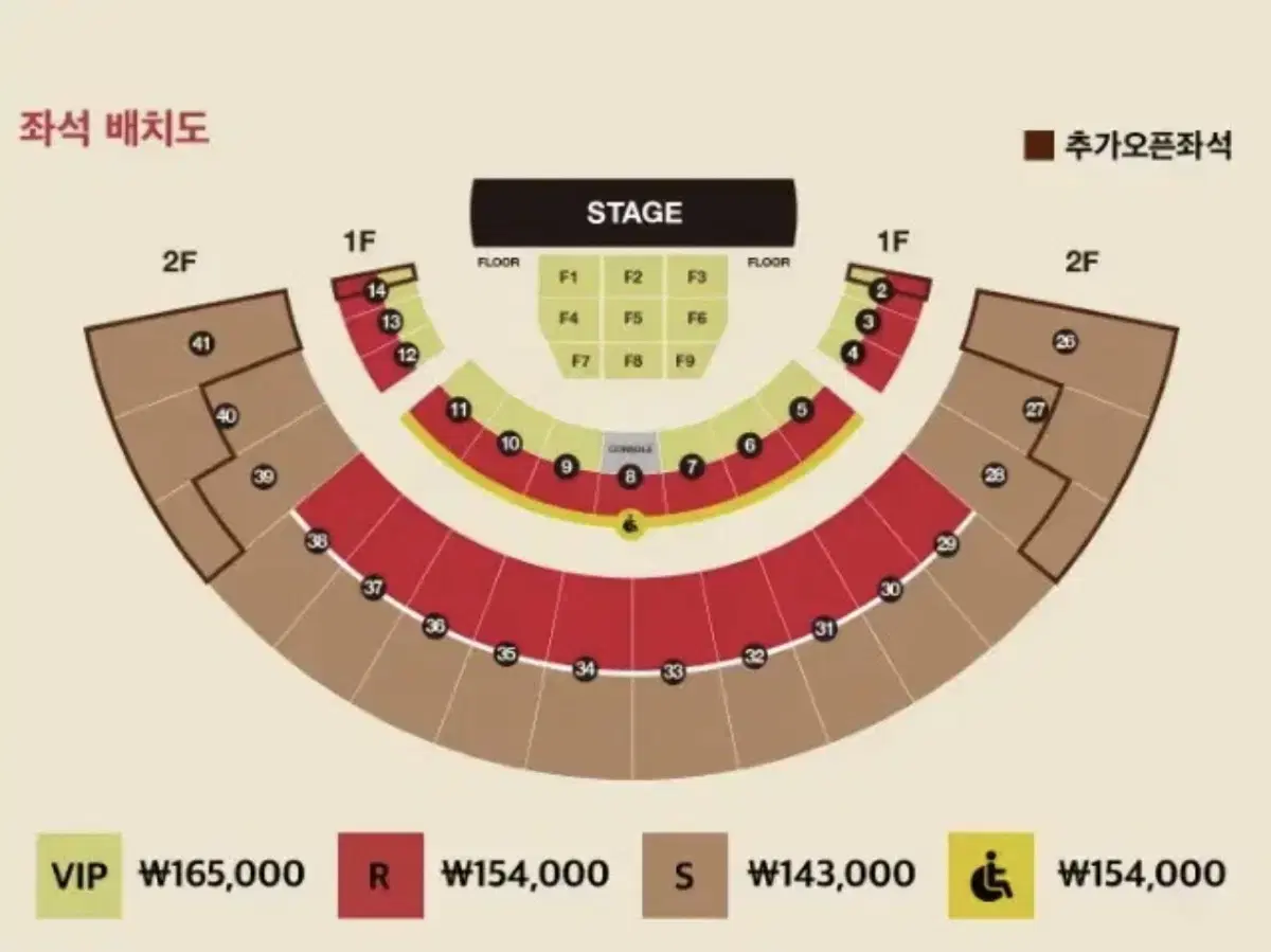 다비치 콘서트 01/18 토 F6구역 2연석