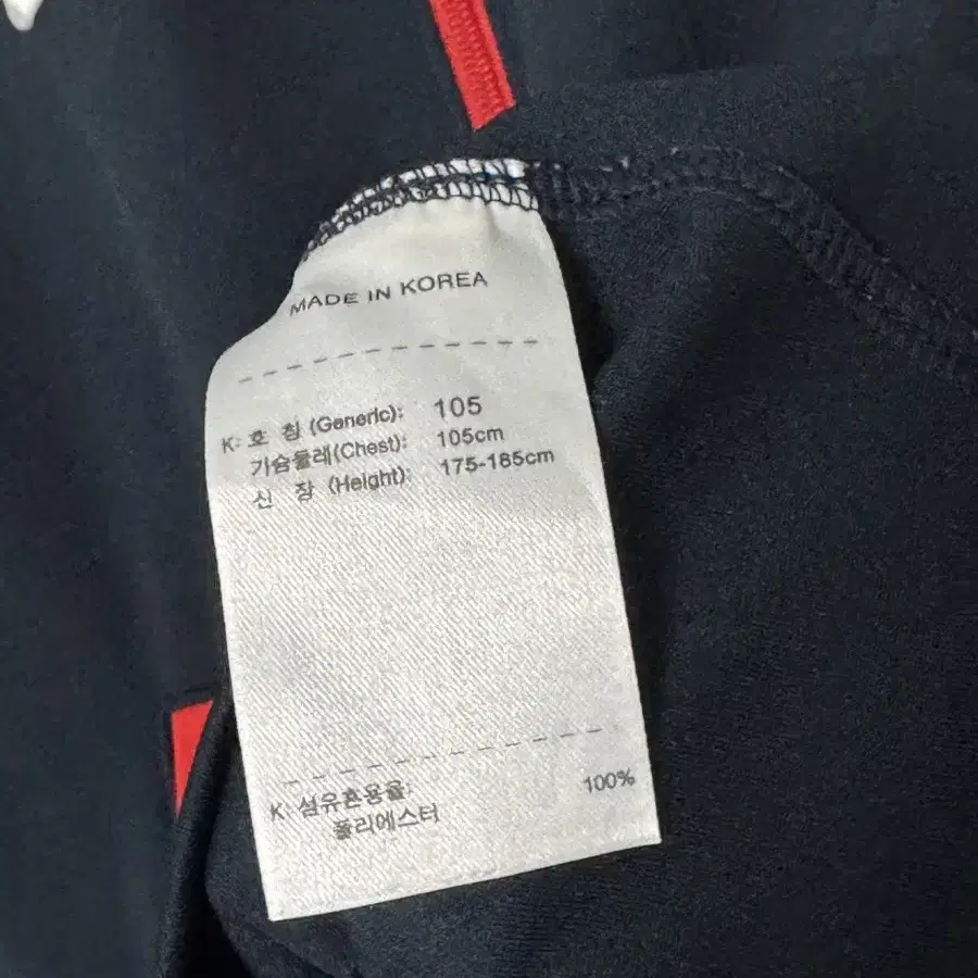 > 100 나이키 져지 집업 자켓 ( nike 저지 XL 105 )