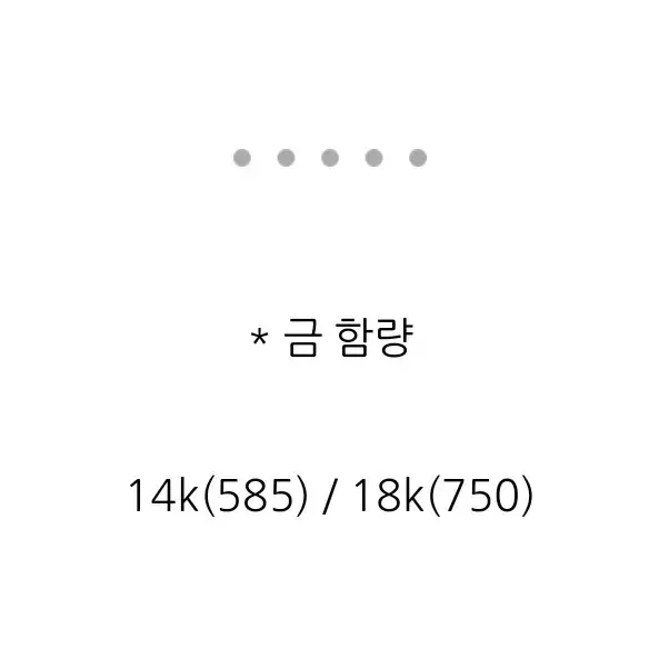 14k뱀줄 3푼각줄 박민영목걸이 두줄목걸이 로즈골드 새상품