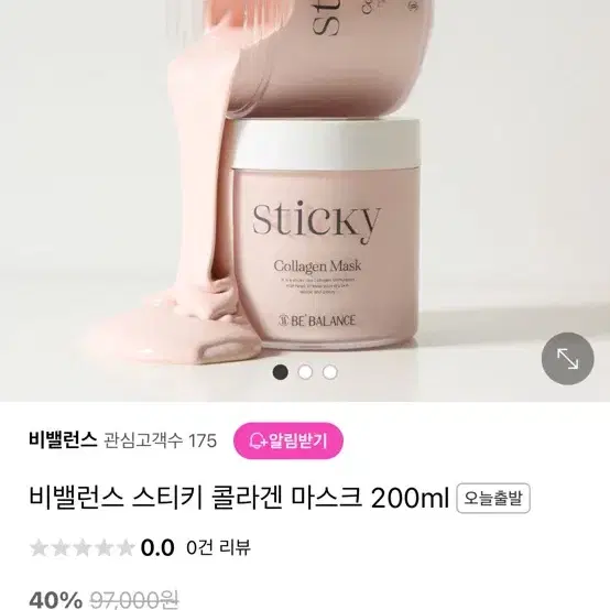 비밸런스 스티키 콜라겐 마스크 200ml