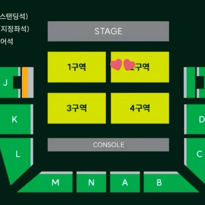 미세스 그린애플 2구역 150번대 연석 스탠딩 양도 콘서트 2/15 첫콘