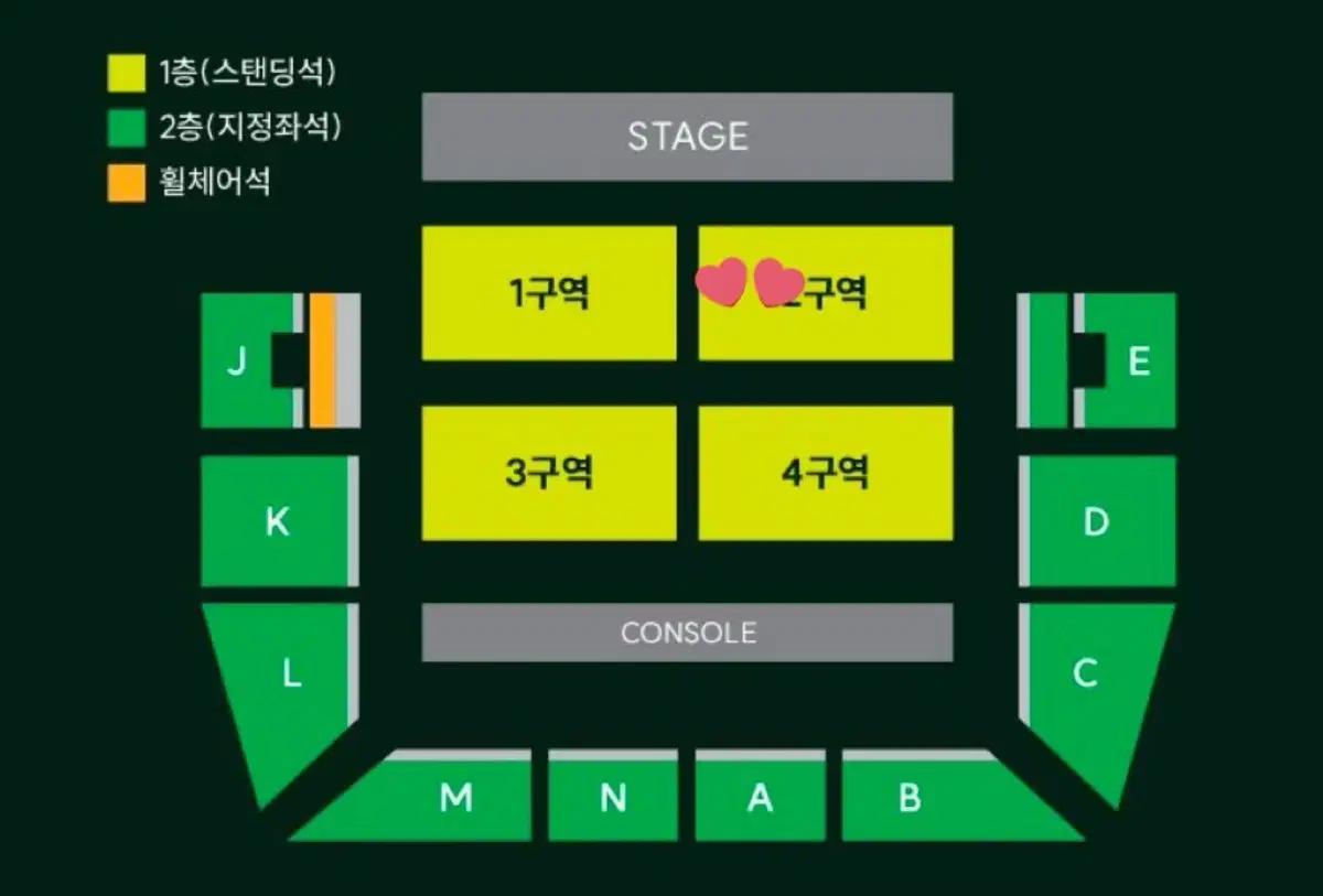 미세스 그린애플 2구역 150번대 연석 스탠딩 양도 콘서트 2/15 첫콘