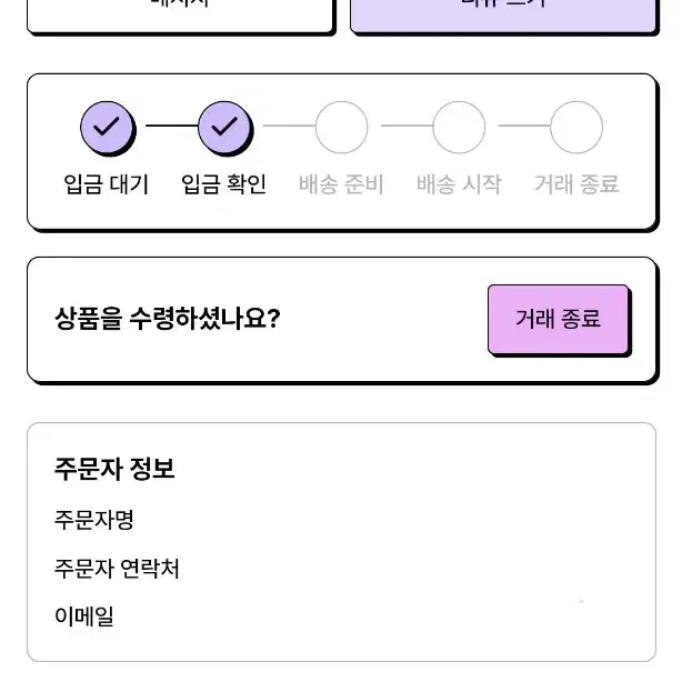 원가양도) 범규 2025 홈마 시그