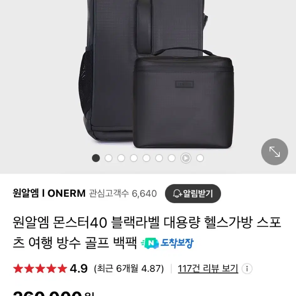 원알엠 몬스터 40 블랙 라벨 새제품