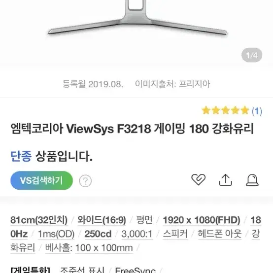 게이밍 컴퓨터 i7 1070ti