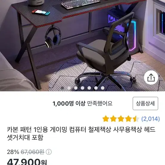 게이밍 컴퓨터 i7 1070ti