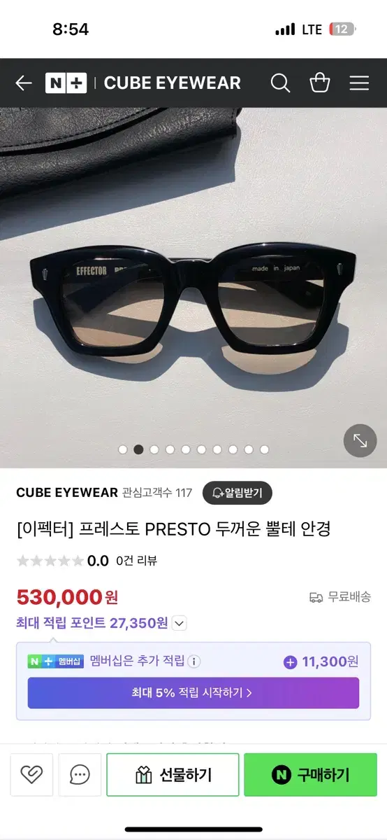 이펙터 프래스토 팝니다