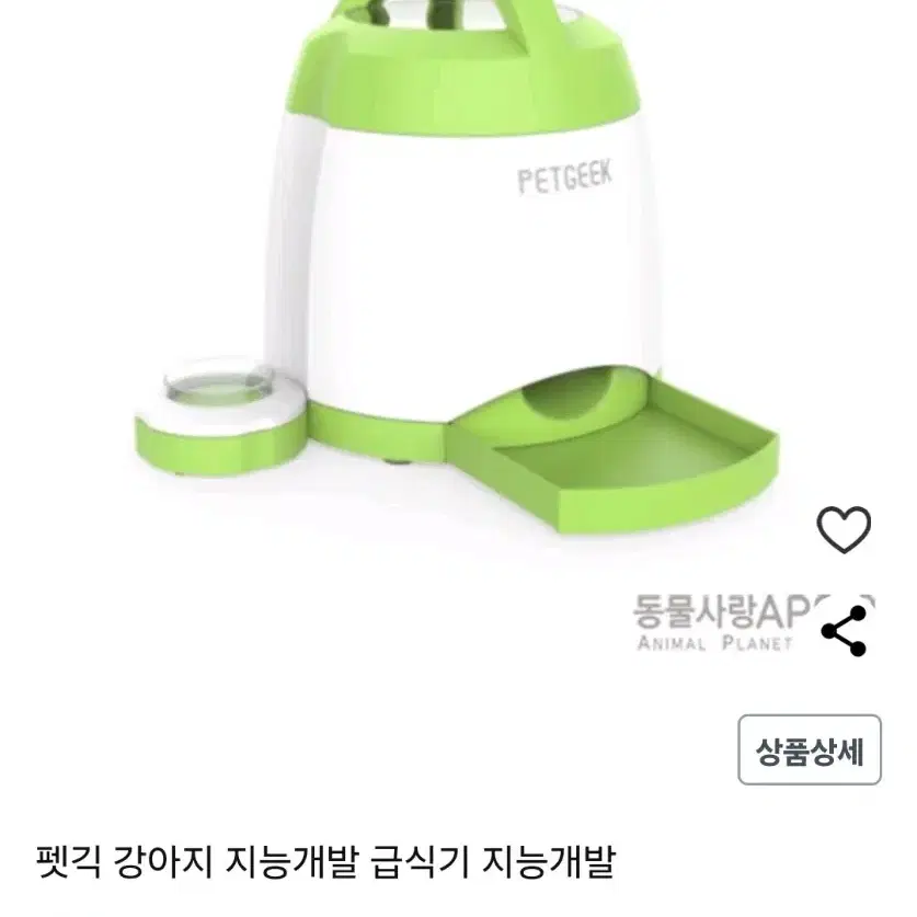 강아지노즈워크