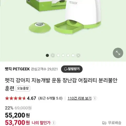 강아지노즈워크