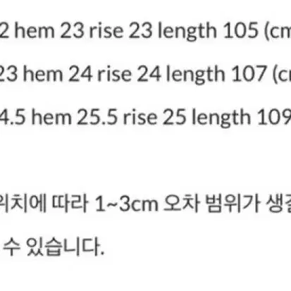 보헤미안서울 부츠컷 데님 블루 s