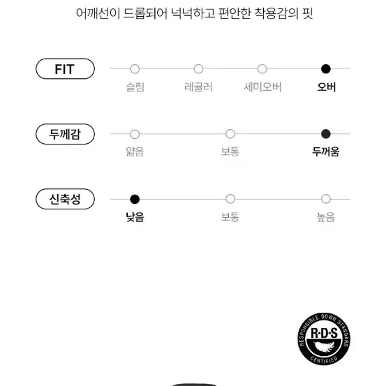 디스커버리숏올리아글로우(블랙)95사이즈