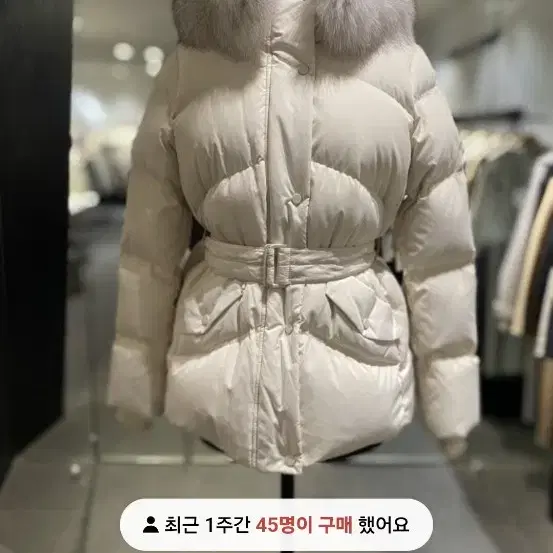 보브 폭스퍼패딩