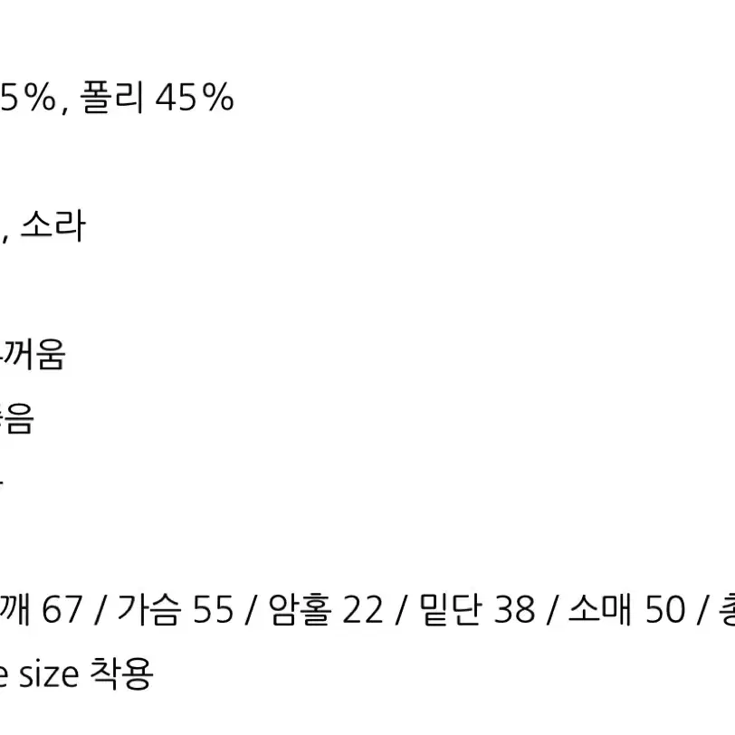 회렌 꽈배기 후드 니트