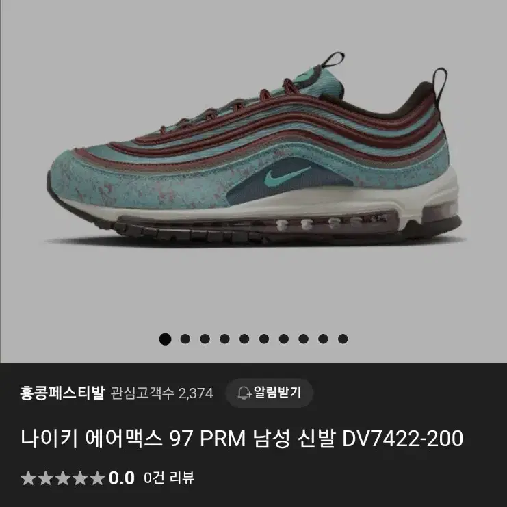 정품 나이키 에어맥스 97 PRM 290사이즈