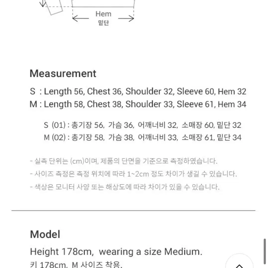 RAIVE 레이브 브이넥 랩 니트