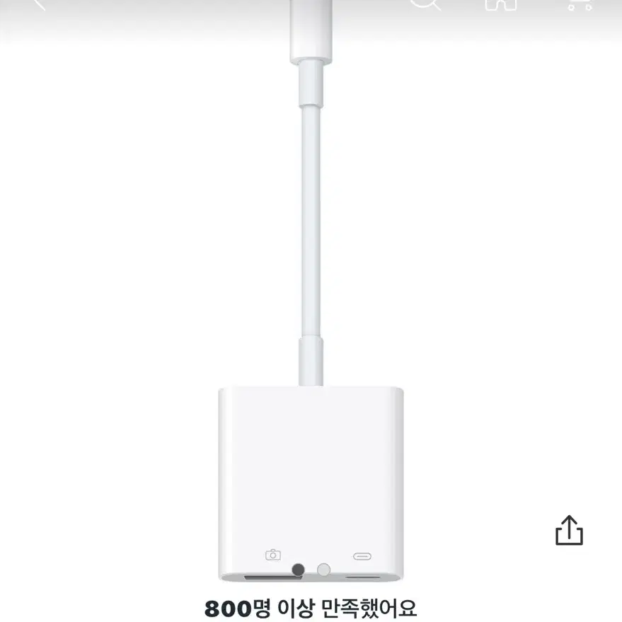 애플 정품 라이트닝 USB3 어댑터