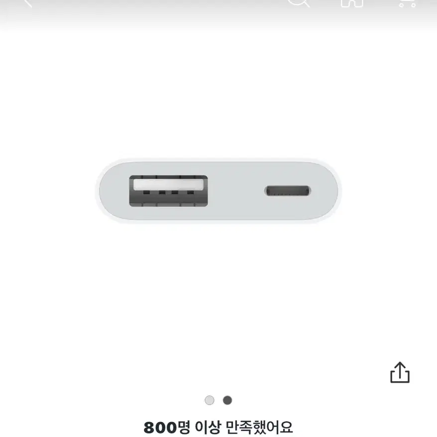 애플 정품 라이트닝 USB3 어댑터