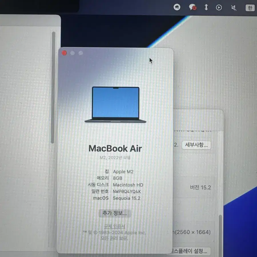 Macbook Air M2 8GB 256GB팝니다