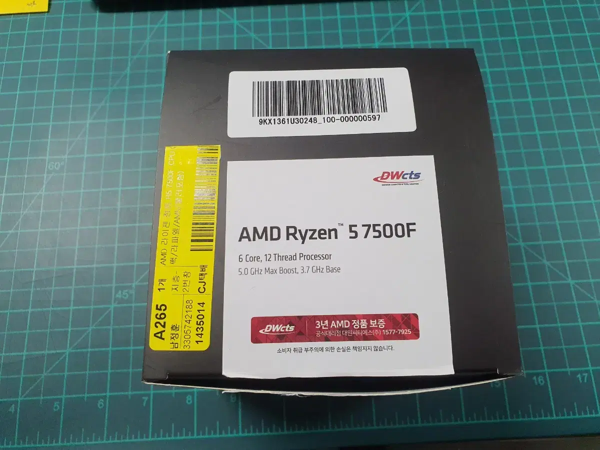 CPU AMD 라이젠 7500F 국내정품 대원CTS