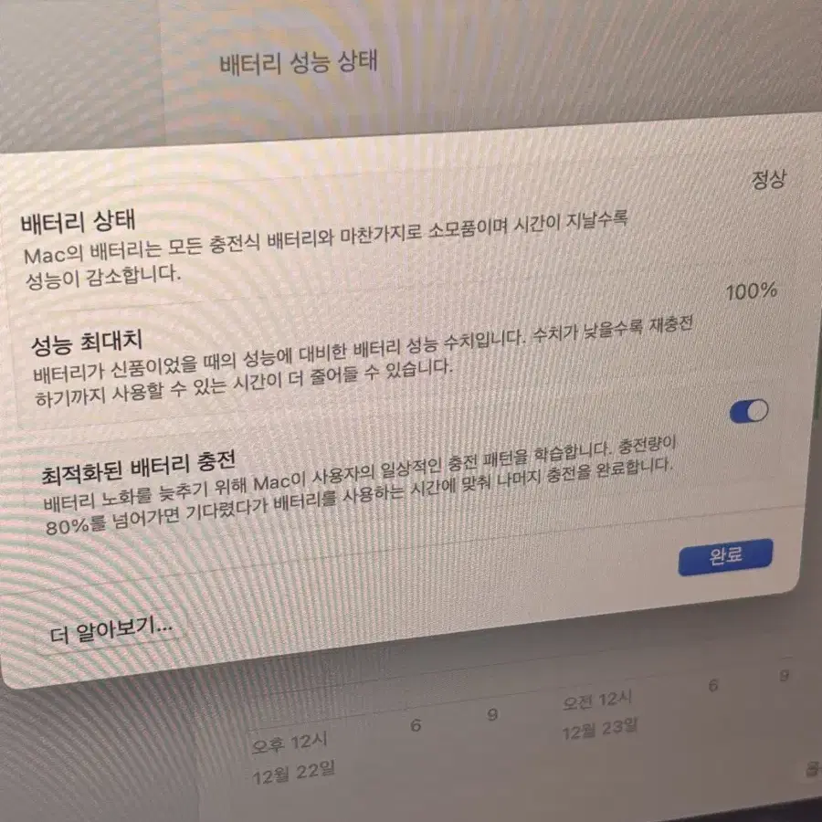 맥북 에어 m3 실버 13인치 판매해요