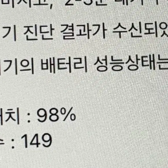 아이패드 9세대 64gb (효율 98%