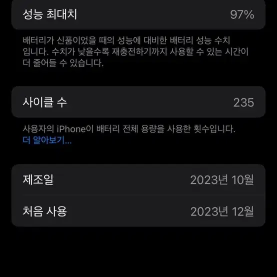 아이폰15프로 128 내츄럴티타늄 글 필독