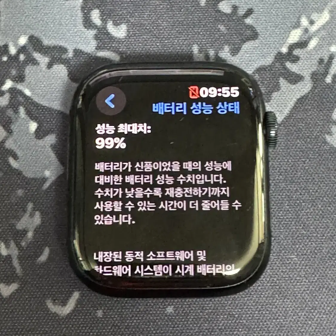 애플워치8 GPS 45mm 미드나이트 배터리 99%