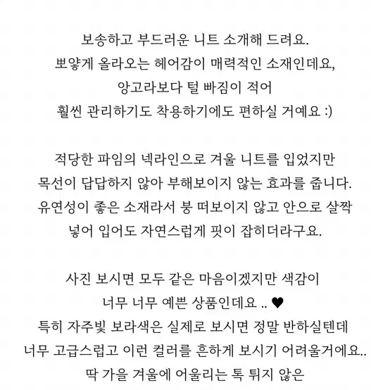 [새상품] 프롬현 코코니트 퍼플