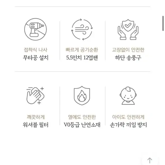 프롬비 욕실 온풍기