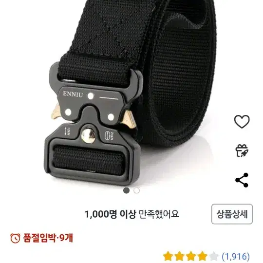 안전벨트및 각종수공구 일괄 팝니다