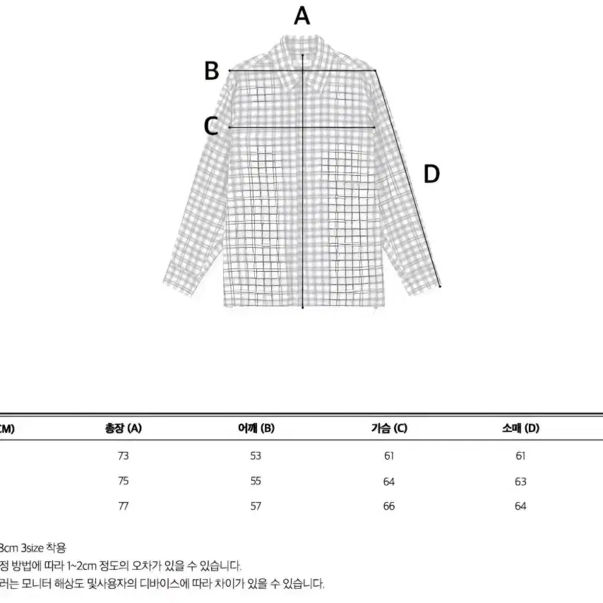 아워스코프 에이든 체크셔츠