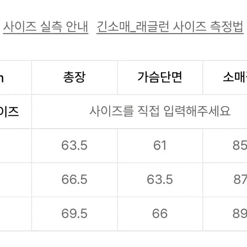 블랭크룸 카라 가디건 네이비