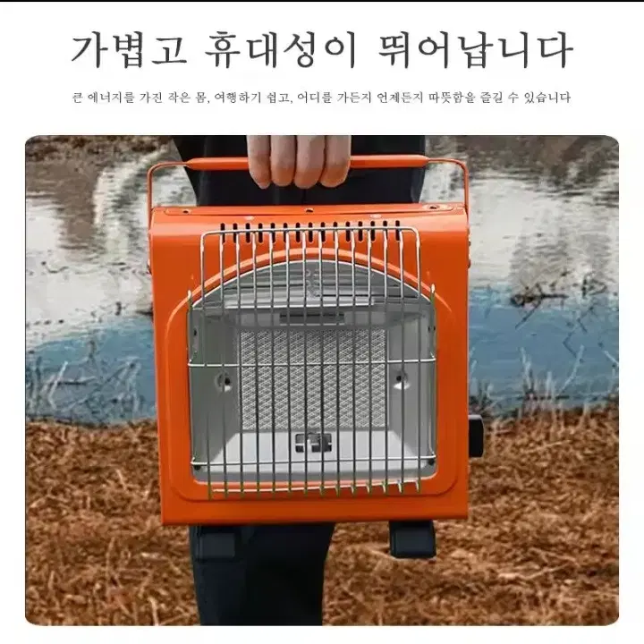 [빠른배송] 캠핑히터가스난로