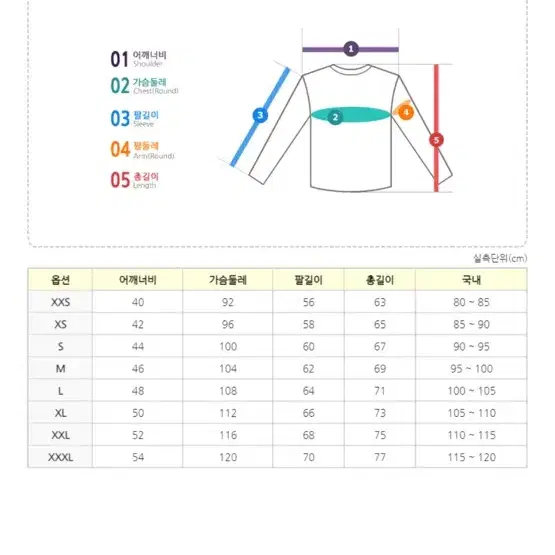 아미 스몰하트 맨투맨 팔아요 (XS )