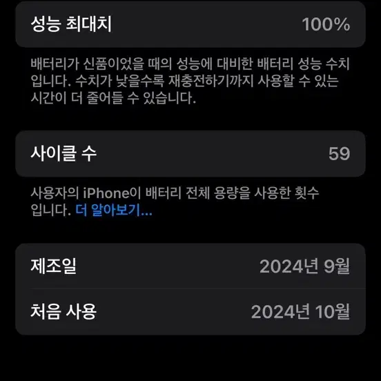 아이폰16pro 데저트티타늄