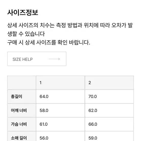 와이케이 맨투맨