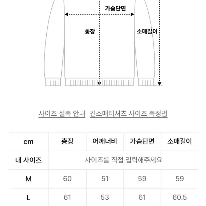 윈더 니트 (slit yak sweater) 그레이 M(새제품)