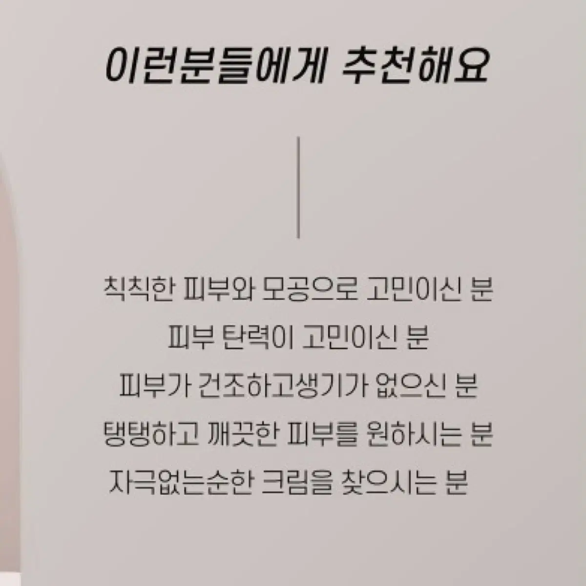 쎄담앰플 /유산균 프리 락토 블랙라벨B 50ml